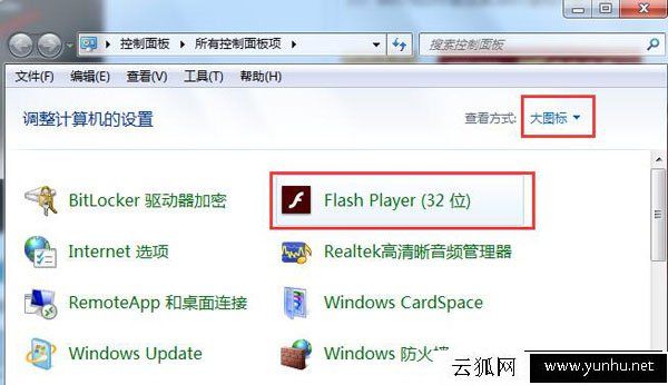 网站视频放不出来系统老提示flash版本过低怎么升级
