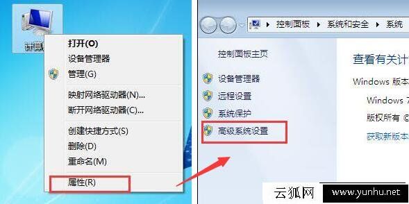 windows怎么备份系统,Win7系统如何创建系统还原点