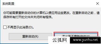 双系统怎么删除其中一个？有效删除双系统中的一个系统的方法