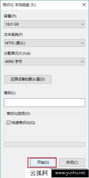 双系统如何删除其中一个系统？有效删除双系统中的一个系统的方法