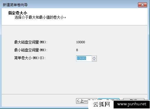 Win7系统如何压缩卷分区？硬盘压缩卷分区的方法