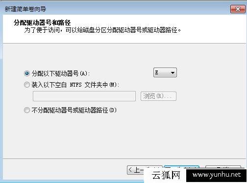 Win7系统如何压缩卷分区？硬盘压缩卷分区的方法