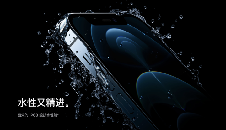 为什么 iPhone 标明防水仍有可能进水损坏? 为什么 iPhone 标明防水仍有可能进水损坏?