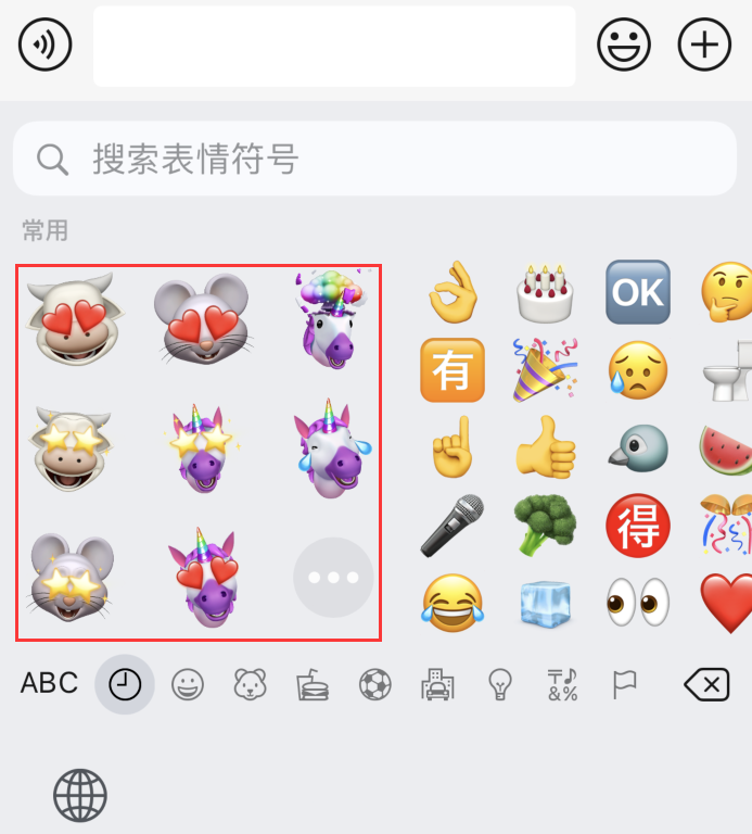 iPhone 12 小技巧:将“拟我表情动画”发送给微信好友 iPhone 12 小技巧:将“拟我表情动画”发送给微信好友