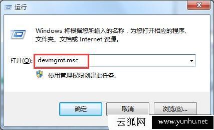 Win7系统如何判断双显卡的驱动都已经安装成功?