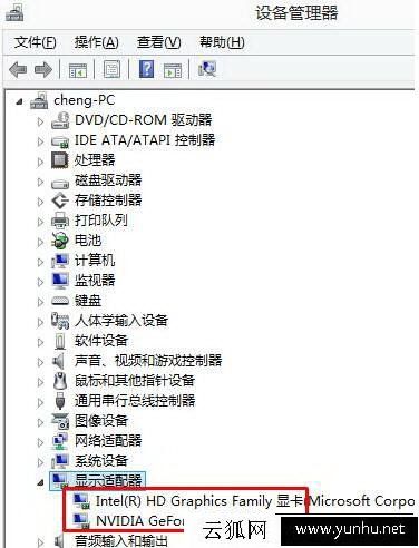 Win7系统如何判断双显卡的驱动都已经安装成功?