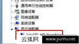 Win7系统如何判断双显卡的驱动都已经安装成功?