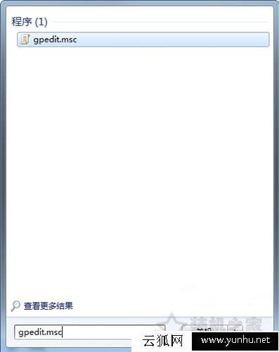 Win7如何关闭windows update提示?关闭windows update提示的方法