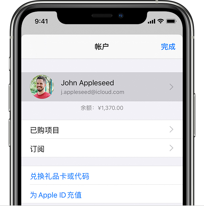 iPhone 12 如何隐藏 App Store 已购项目? iPhone 12 如何隐藏 App Store 已购项目?