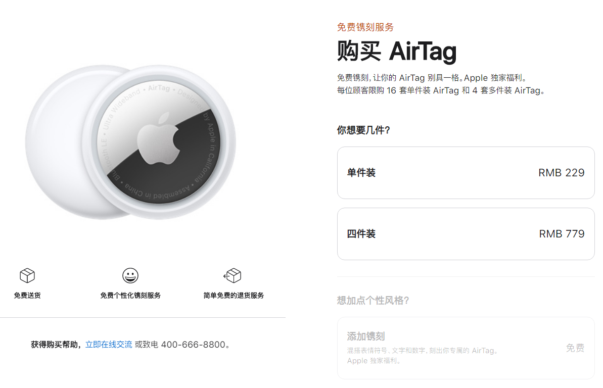 哪些 iPhone 机型支持苹果 AirTag 追踪器? 哪些 iPhone 机型支持苹果 AirTag 追踪器?