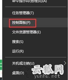 Win10系统字体乱码怎么解决？Win10电脑系统字体乱码的解决方法