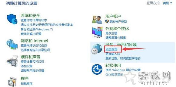 Win10系统字体乱码怎么解决？Win10电脑系统字体乱码的解决方法