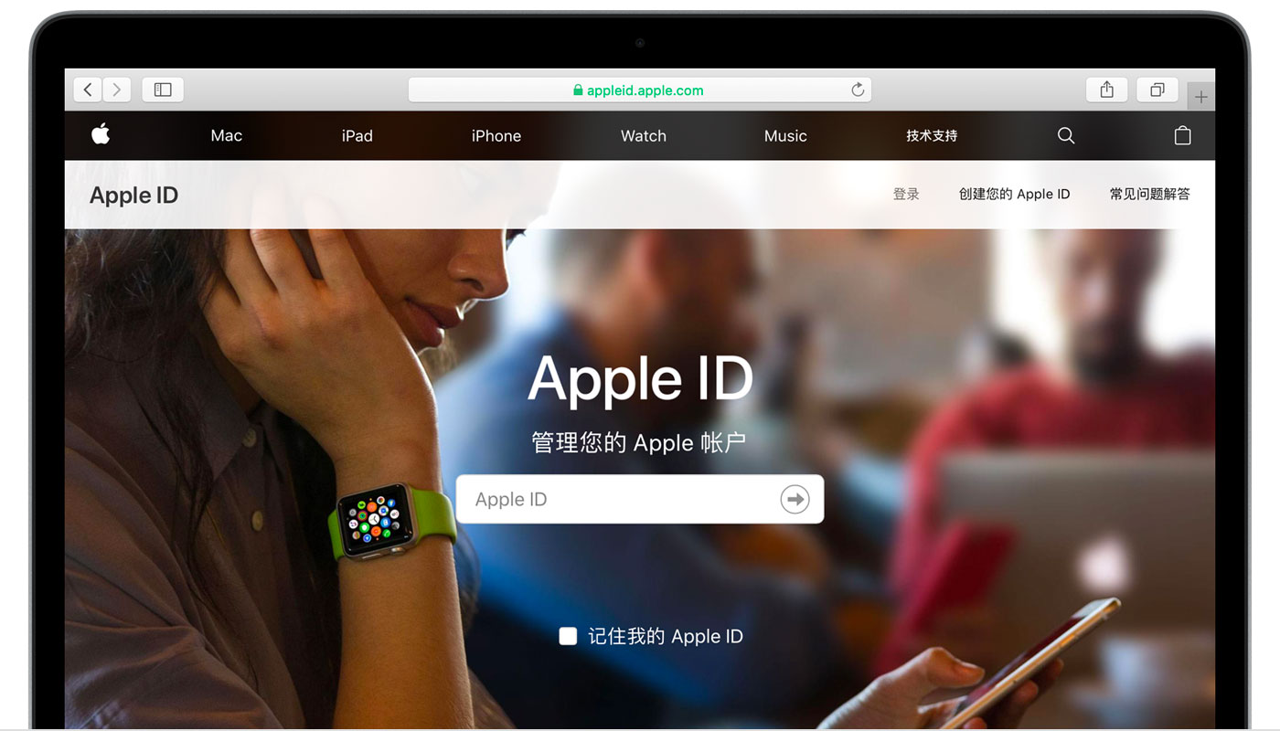 iPhone 用户需注意:保护 Apple ID 的安全 iPhone 用户需注意:保护 Apple ID 的安全