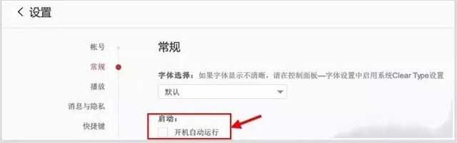 Win10系统优化设置大幅提升电脑性能
