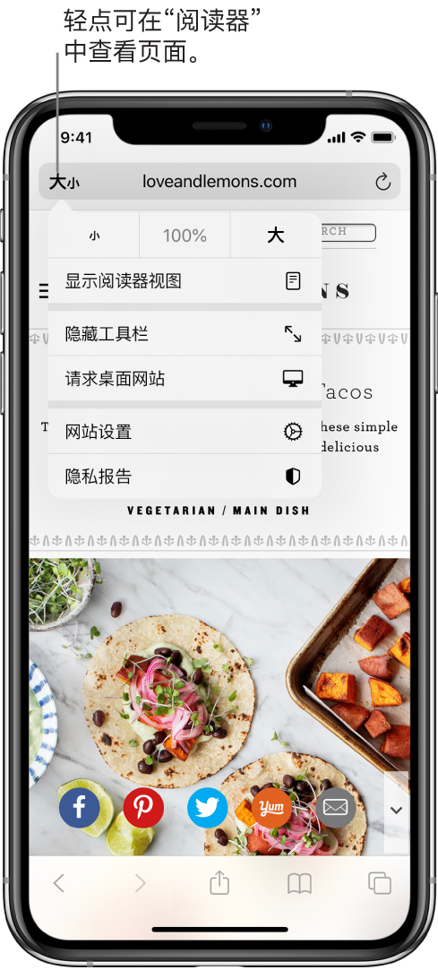 iPhone 小技巧:这些功能帮你提升工作/学习效率 iPhone 小技巧:这些功能帮你提升工作/学习效率