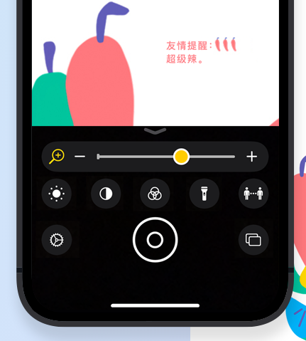 iOS 实用的辅助功能汇总:为每一个人而设计 iOS 实用的辅助功能汇总:为每一个人而设计