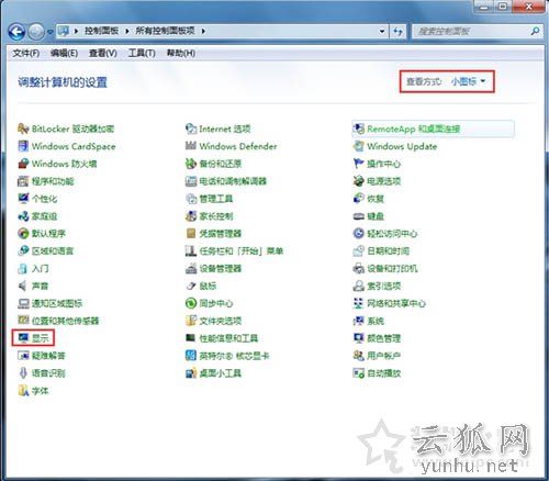 硬件加速怎么开启和关闭？Win7系统关闭或开启硬件加速的方法
