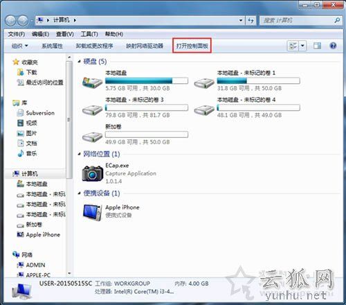 显卡硬件加速怎么开启和关闭？Win7系统关闭或开启硬件加速的方法