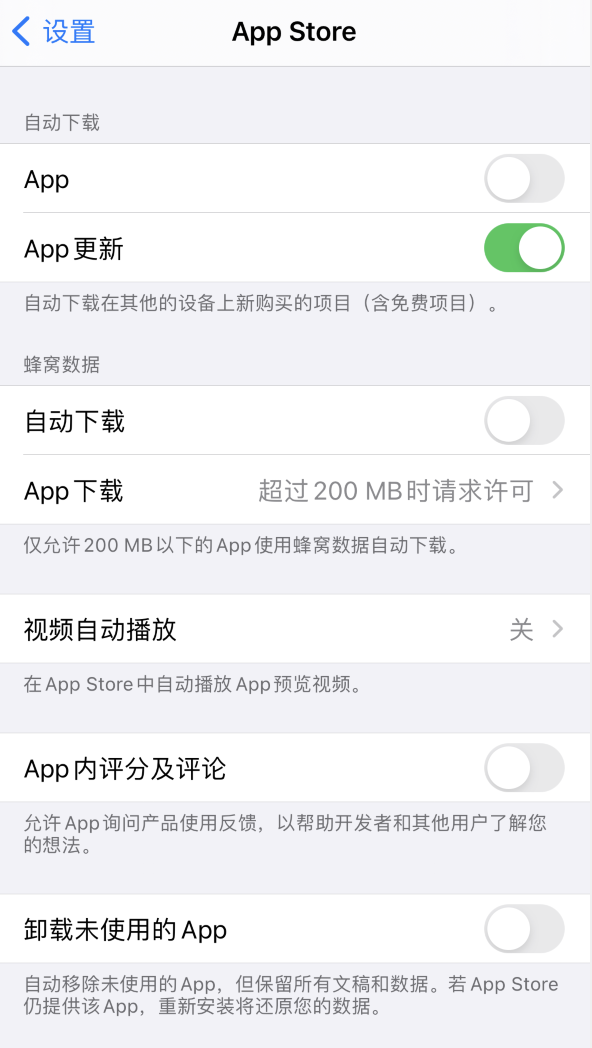 iPhone 12 已安装的 App 为什么会又显示正在安装? iPhone 12 已安装的 App 为什么会又显示正在安装?