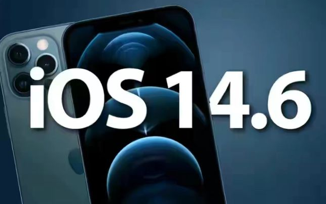 iOS14.6正式版续航怎么样?值得更新吗? iOS14.6正式版续航怎么样?值得更新吗?