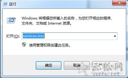 Win7系统如何禁用remote registry服务的方法