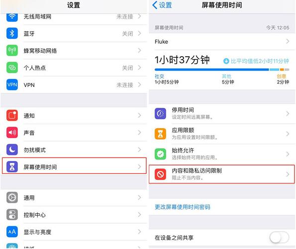 小技巧:隐藏 iPhone 桌面应用图标的 4 个方法 小技巧:隐藏 iPhone 桌面应用图标的 4 个方法