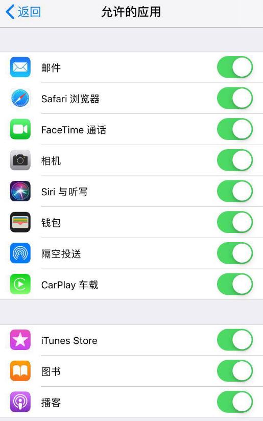 小技巧:隐藏 iPhone 桌面应用图标的 4 个方法 小技巧:隐藏 iPhone 桌面应用图标的 4 个方法