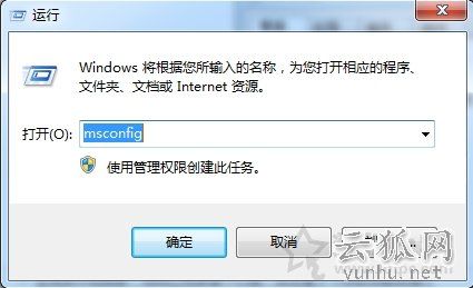 Win7电脑诊断启动模式如何打开 Win7系统诊断启动模式的打开方法