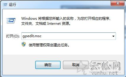 Win7系统如何开启防止媒体共享功能的解决方法