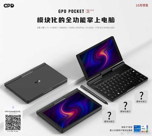 GPD Pocket 3 掌上电脑即将发布：8 英寸阳光屏，i7-1195G7 处理器