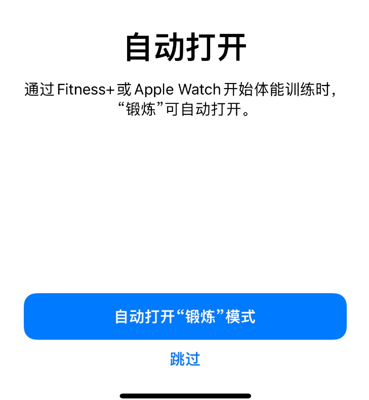 如何使用iOS15中的专注模式?iOS15专注模式使用教程 如何使用iOS15中的专注模式?iOS15专注模式使用教程