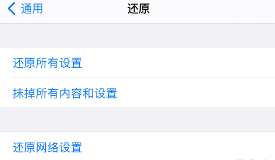 iPhone无法连接到任何Wi-Fi热点怎么办? iPhone无法连接到任何Wi-Fi热点怎么办?
