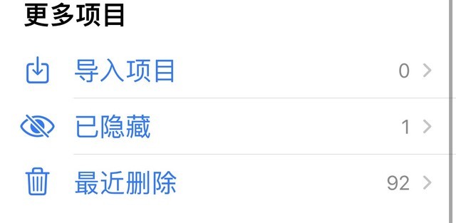 iOS 14中如何隐藏照片?iOS 14隐藏照片方法教程 iOS 14中如何隐藏照片?iOS 14隐藏照片方法教程