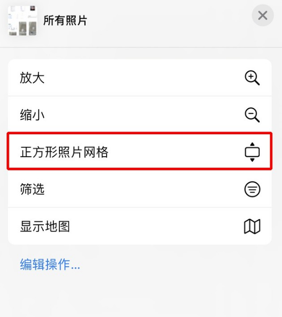 iPhone 小技巧:有效管理和整理相册 iPhone 小技巧:有效管理和整理相册