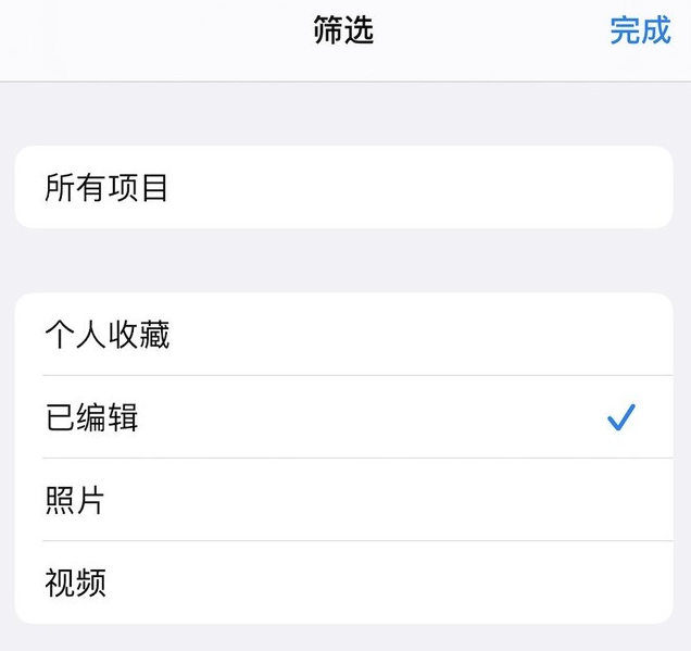 iPhone 小技巧:有效管理和整理相册 iPhone 小技巧:有效管理和整理相册