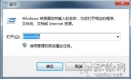 电脑开机启动项在哪里设置？Win7系统设置开机启动项的方法