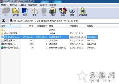 Win7系统vsd文件怎么打开 Win7系统vsd文件打开的正确方法