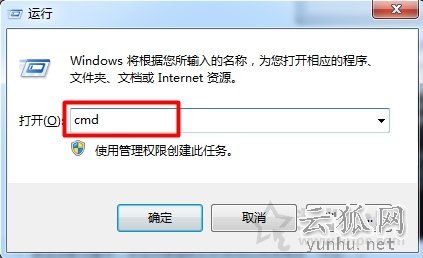 Win7打印机服务怎么开启 Win7开启打印机服务的设置的两种方法