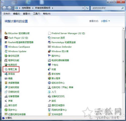 Win7打印机服务怎么开启 Win7开启打印机服务的设置的两种方法