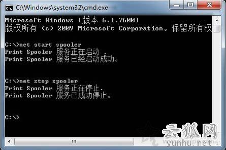 Win7打印机服务怎么开启 Win7开启打印机服务的设置的两种方法