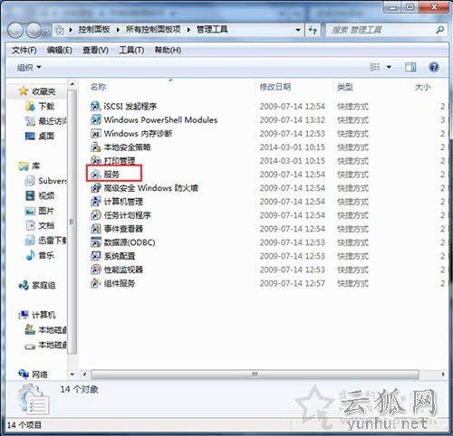 Win7打印机服务怎么开启 Win7开启打印机服务的设置的两种方法
