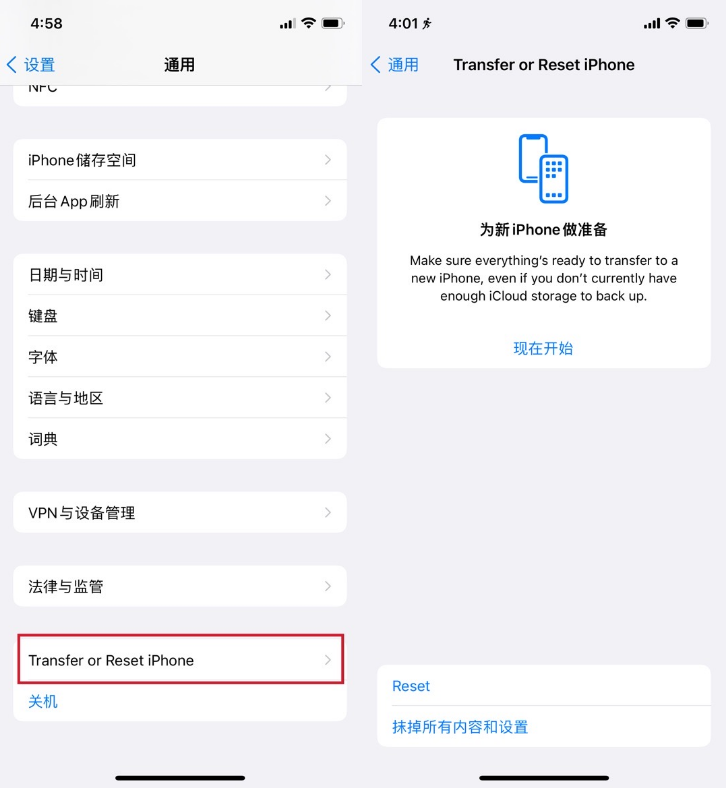 iOS 15 Beta 3具体更新了什么内容?有惊喜吗? iOS 15 Beta 3具体更新了什么内容?有惊喜吗?