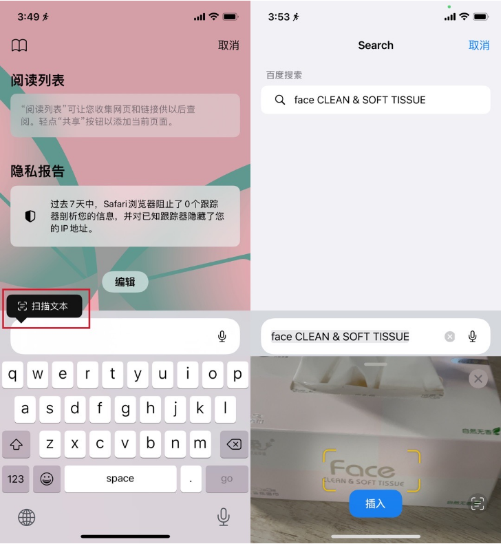 iOS 15 Beta 3具体更新了什么内容?有惊喜吗? iOS 15 Beta 3具体更新了什么内容?有惊喜吗?