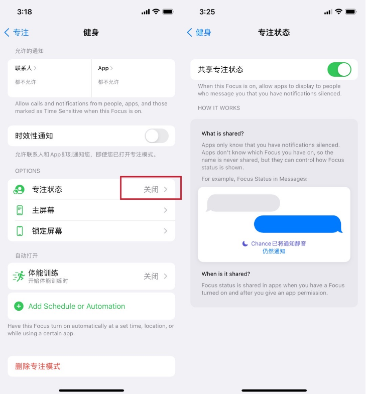 iOS 15 Beta 3具体更新了什么内容?有惊喜吗? iOS 15 Beta 3具体更新了什么内容?有惊喜吗?