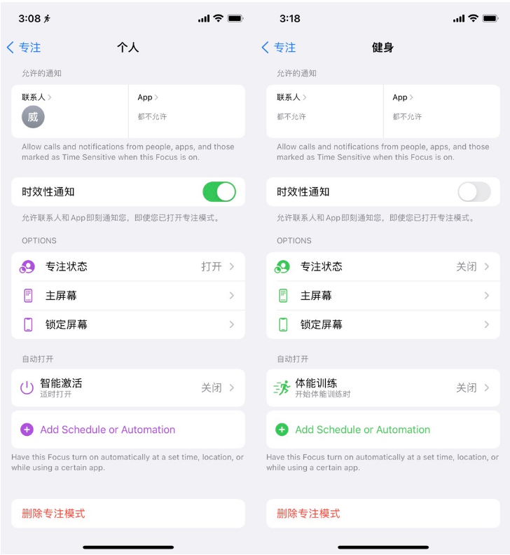 iOS 15 Beta 3具体更新了什么内容?有惊喜吗? iOS 15 Beta 3具体更新了什么内容?有惊喜吗?