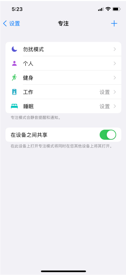 iOS 15 Beta 3具体更新了什么内容?有惊喜吗? iOS 15 Beta 3具体更新了什么内容?有惊喜吗?