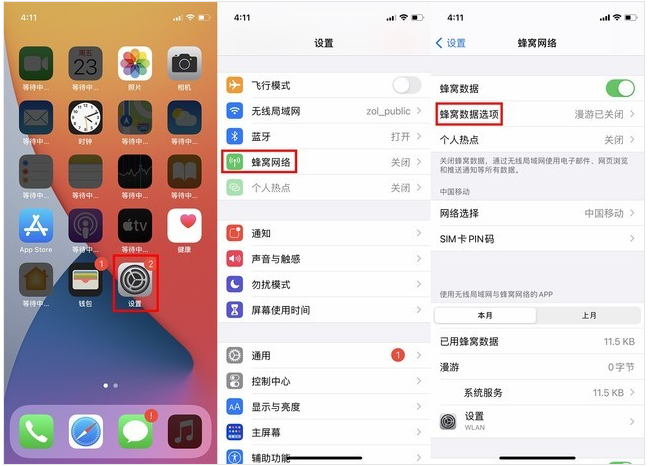 iPhone使用5G更耗电吗?如何关闭iPhone 5G网络? iPhone使用5G更耗电吗?如何关闭iPhone 5G网络?