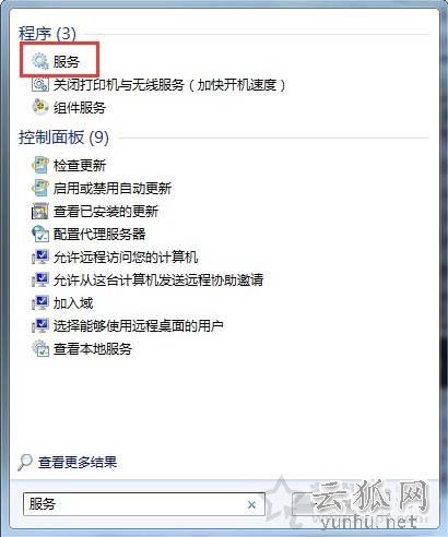 Win7系统telnet服务怎么开启?Win7电脑开启telnet服务的方法
