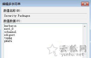 Win7系统关闭网络身份验证提示框的操作方法