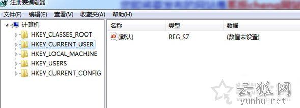 Win7系统关闭网络身份验证提示框的操作方法